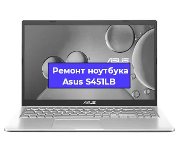 Замена тачпада на ноутбуке Asus S451LB в Москве